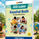Arihant All in One Kaushal Vikas (Vocational Education) Class 6 | As per New NCERT & CBSE Syllabus | NCERT Theory, Coverage of All Activities & 3 Paper-Pencil Tests
