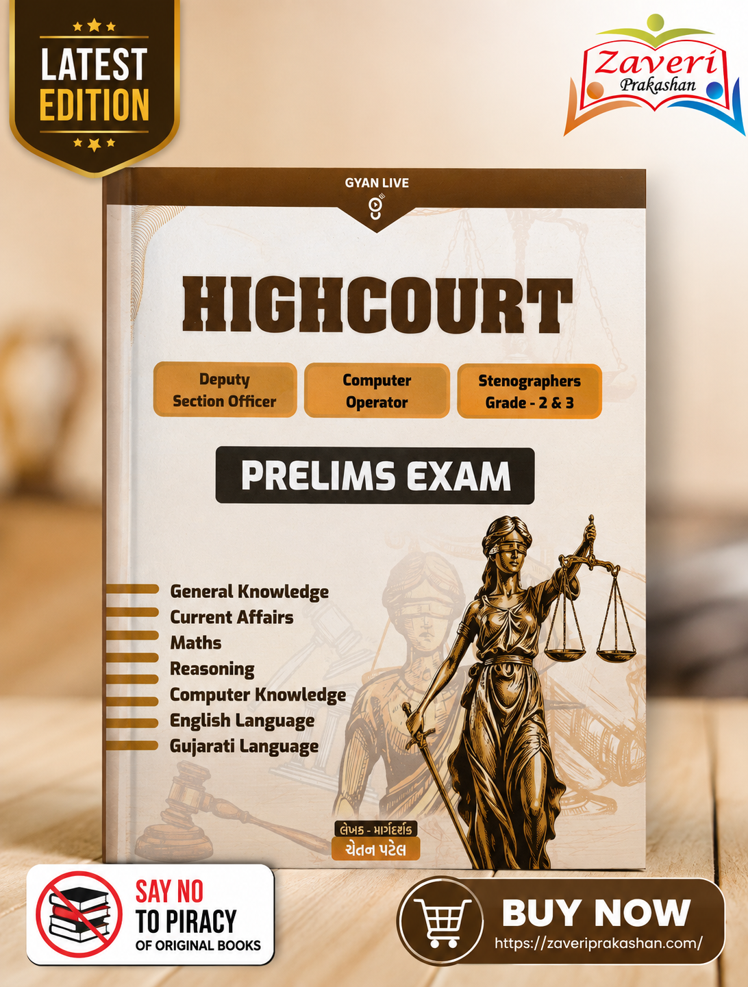 VCDX High Court Prelims Exam: Deputy Section Officer, Computer Operator, Stenographers Grade - 2 & 3 - Image 1