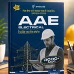 AAE Electrical (Adhik Madatnish Engineer) - GPSSB & GSSSB (AAE ELECTRICAL - અધિક મદદનીશ ઈજનેર (First Edition 2026-27))