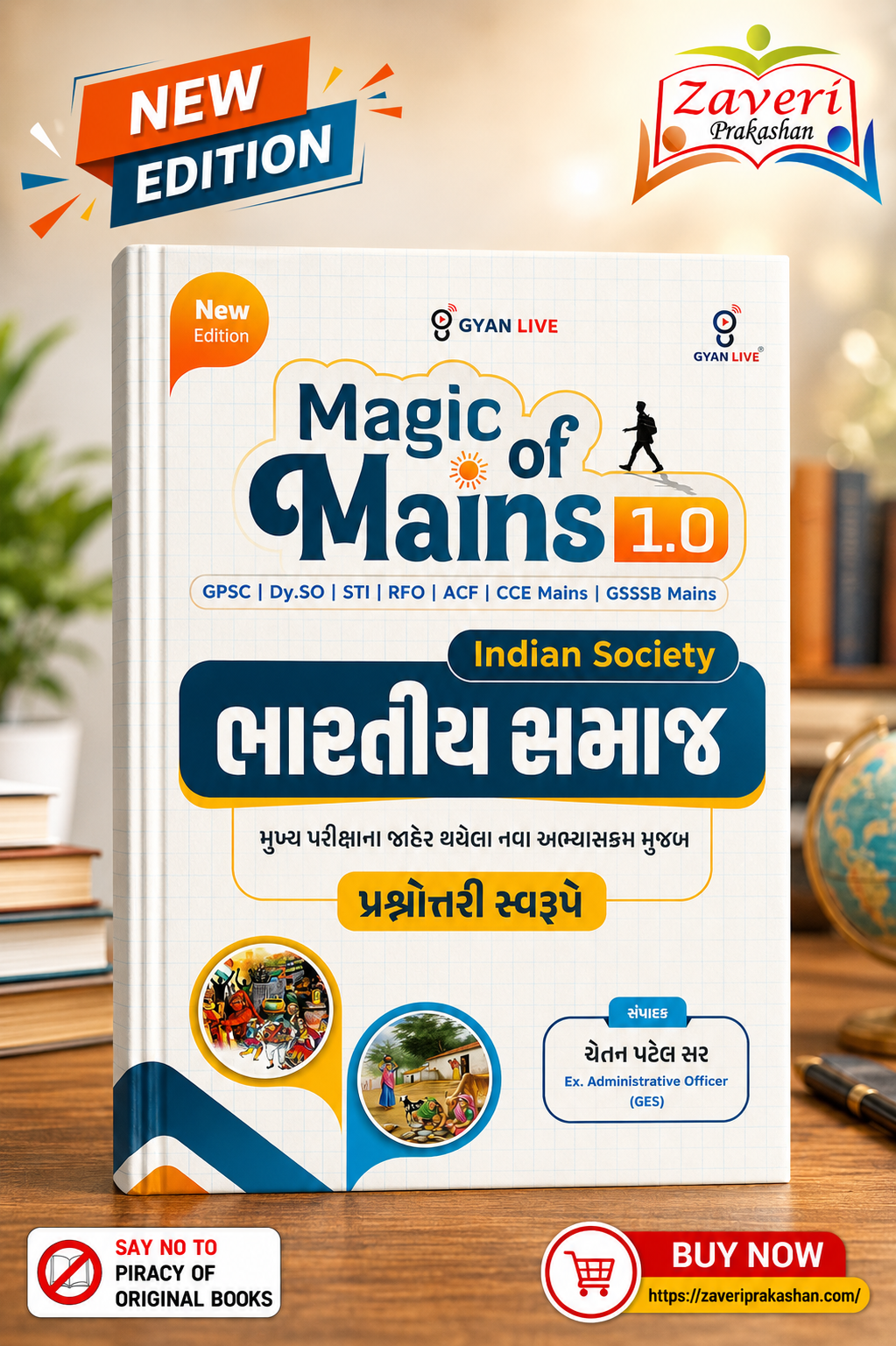 VFDGBHN Magic of Mains 1.0: Indian Society (Bharatiya Samaj) (Magic of Mains 1.0 - Indian Society (ભારતીય સમાજ)) - Image 1