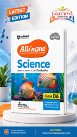 All in One Science for Class 6 | Based on Latest NCERT Curiosity | Complete Study, Complete Practice & Complete Assessment