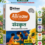 Arihant All in One Sanskrit Class 6 for CBSE Exam 2025-26 | Based on the latest NCERT Deepakam | Mind Map in Each Chapter and Competency-Based ... Study, Complete Practice, Complete Assessment