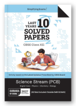 Gurukul by Oswal CBSE Class 12 Science Stream (PCB) 10 Years Solved Papers for 2027 Exam | Yearwise Board Papers 2017–2026 | Physics, Chemistry, Biology & English Core | All Sets Delhi & Outside - Image 2