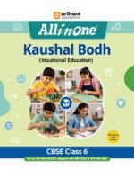 Arihant All in One Kaushal Vikas (Vocational Education) Class 6 | As per New NCERT & CBSE Syllabus | NCERT Theory, Coverage of All Activities & 3 Paper-Pencil Tests - Image 2