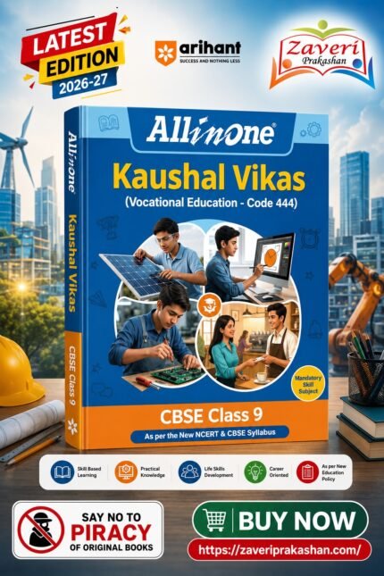 All in One Kaushal Vikas (Vocational Education – Code 444) Class 9 | As per New NCERT & CBSE Syllabus 2026–27 | NCERT Theory, All Activities & 3 Paper-Pencil Tests