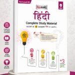 Full Marks Hindi Complete Study Material for Class 9 | Based on New NCERT Textbook GANGA | Includes Chapterwise Summary, Self-Assessment & Practice Papers | For Level R2