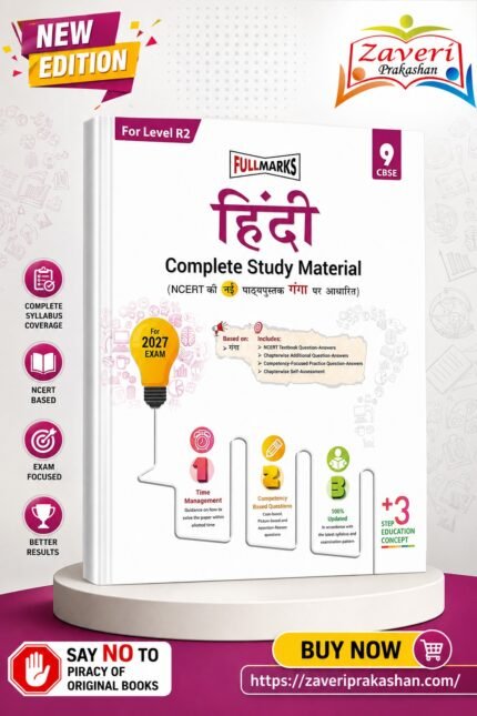 Full Marks Hindi Complete Study Material for Class 9 | Based on New NCERT Textbook GANGA | Includes Chapterwise Summary, Self-Assessment & Practice Papers | For Level R2