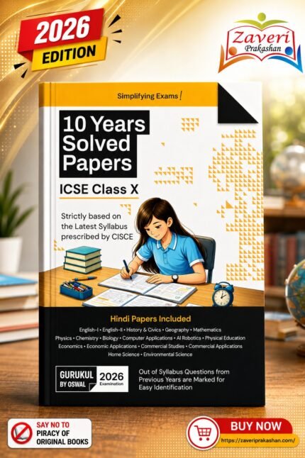 Gurukul by Oswal ICSE 10 Years Solved Papers Class 10 Exam 2027 | Yearwise Board Papers 2016–2026 | Physics, Chemistry, Maths, Biology, History &Civics, Geography, English I & II,Hindi|Latest Syllabus