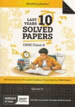 Gurukul by Oswal Last 10 Years Solved Papers CBSE Class 10 Sanskrit (2027 Examination) - Image 2