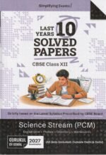 Gurukul by Oswal Science Stream (PCM) Last 10 Years Solved Papers – CBSE Class XII Exam 2027 - Image 2