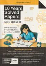 Gurukul by Oswal ICSE 10 Years Solved Papers Class 10 Exam 2027 | Yearwise Board Papers 2016–2026 | Physics, Chemistry, Maths, Biology, History &Civics, Geography, English I & II,Hindi|Latest Syllabus - Image 2
