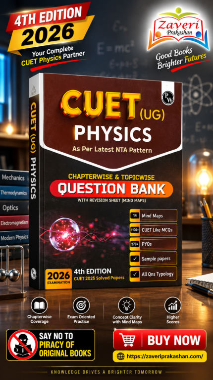 PW CUET UG Entrance Exam Books 2026 – Physics | Chapterwise & Topicwise MCQs Question Bank | Theory + Exercises | CUET UG PYQ (2025–2022) | Mock Tests | Latest NTA Pattern | Paperback