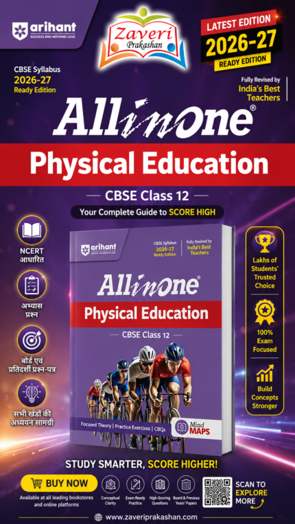 Arihant All in One Physical Education 12 for CBSE Exam 2026-27 | NCERT Based Complete Theory, Practice Exercises, CBQs, A-R, Sample Papers & Mind Maps | Revised Edition as per Latest Syllabus