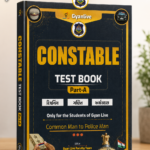 Constable Test Book Part-A (Reasoning, Mathematics & Comprehension)