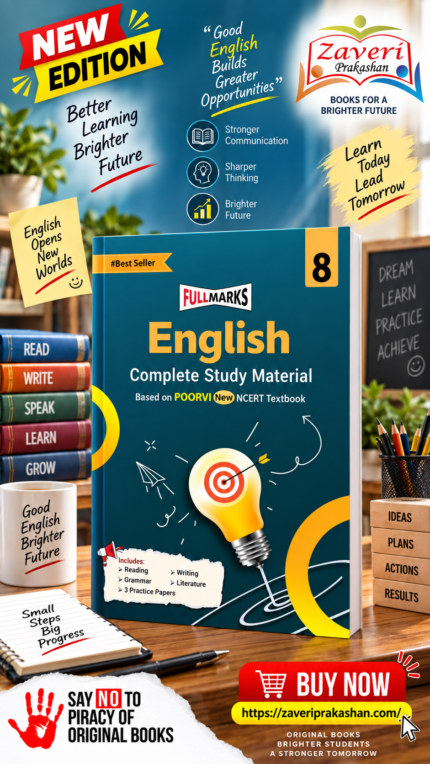 Full Marks English Complete Study Material Class 8 | Based on New NCERT Textbook POORVI and CBSE Syllabus | Includes Chapterwise Summary, Solved Q/A, Practice Papers and More