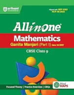 All in One Mathematics (Ganita Manjari) Part 1 Class 9 for CBSE Exam 2026–27 | NCERT Based | Complete Theory, Practice Exercises, CBQs, A-R, Sample Papers & Mind Maps | Revised Edition - Image 2