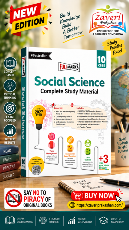 Full Marks Social Science Complete Study Material Class 10 | CBSE 2027 Examination | Based on India and the Contemporary World-II, Contemporary India-II, Democratic Politics-II & Understanding Economic Development