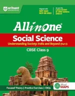 All in One Social Science (Understanding Society: India and Beyond – Part I) Class 9 for CBSE Exam 2026–27 | NCERT Based Complete Theory, Practice Exercises, CBQs, A-R, Sample Papers & Mind Maps | Revised Edition - Image 2