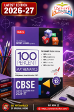MTG 100 Percent NCERT & CBSE Mathematics Class 12 For 2026-27 Exam | As Per Revised NCERT Textbooks Syllabus | Theory, Concept Map, MCQs, Practice Paper & Exam Drill Available All in One Book