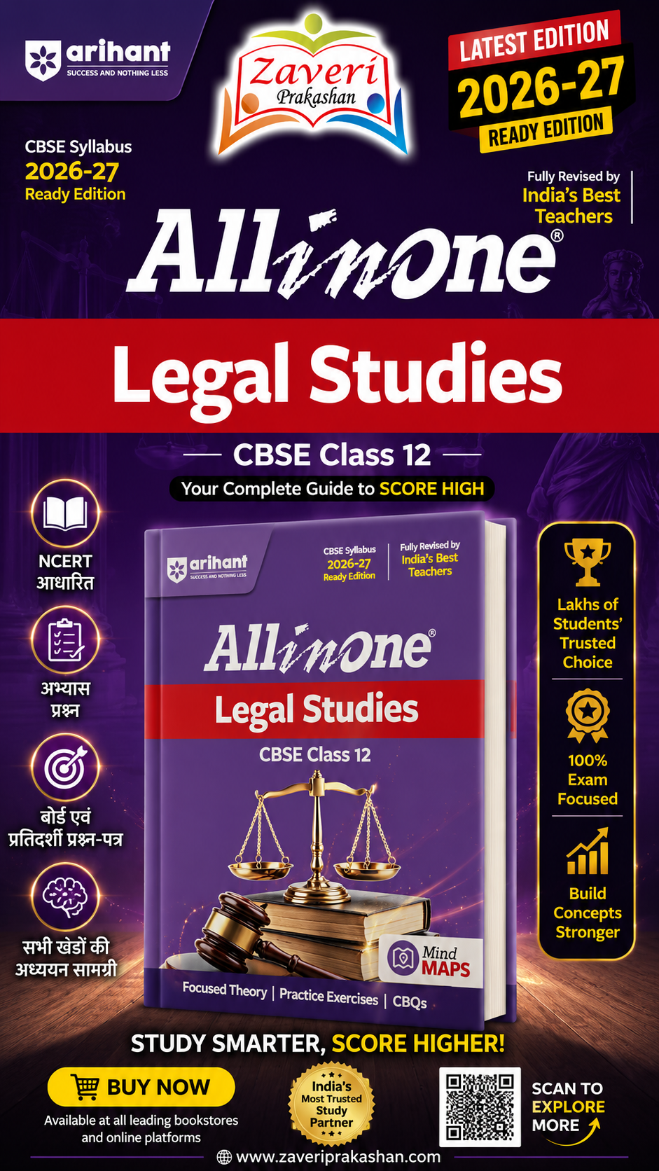 ggj65h56j Arihant All in One Legal Studies Class 12 for CBSE Exam 2026-27 | NCERT Based Complete Theory, Practice Exercises, CBQs, A-R, Sample Papers & Mind Maps | Revised Edition as per Latest Syllabus - Image 1