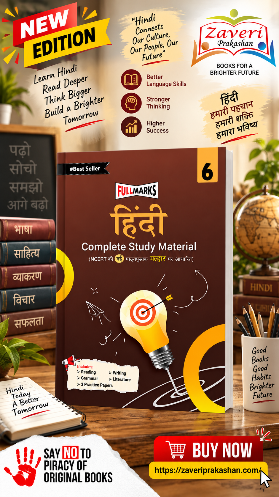 gvgv Full Marks Malhar Complete Study Material for Class 6: Based on New NCERT Textbook Malhar | Summary | Solved NCERT Textual Questions | Question Bank | Support Book | - Image 1