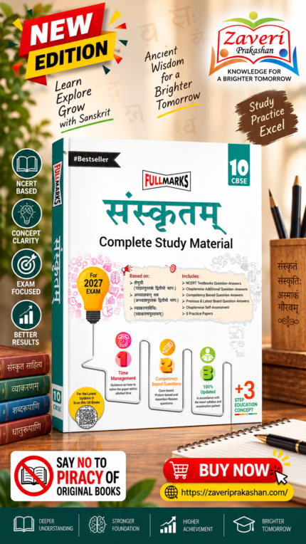 Full Marks Sanskrit Complete Study Material Class 10 | Based on Shemushi, Abhyaswaan Bhav, Vyaakaranaveethi | Includes Chapterwise Summary, Solved Q/A, Practice Papers and More