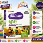 CBSE All in One Hindi Class 8 Exam 2025–26 | Sample Question Papers | Based on New NCERT Released in July 2025 | Arihant