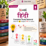 Full Marks Hindi Complete Study Material for Class 9 | Based on New NCERT Textbook GANGA | Includes Chapterwise Summary, Self-Assessment & Practice Papers | For Level R2