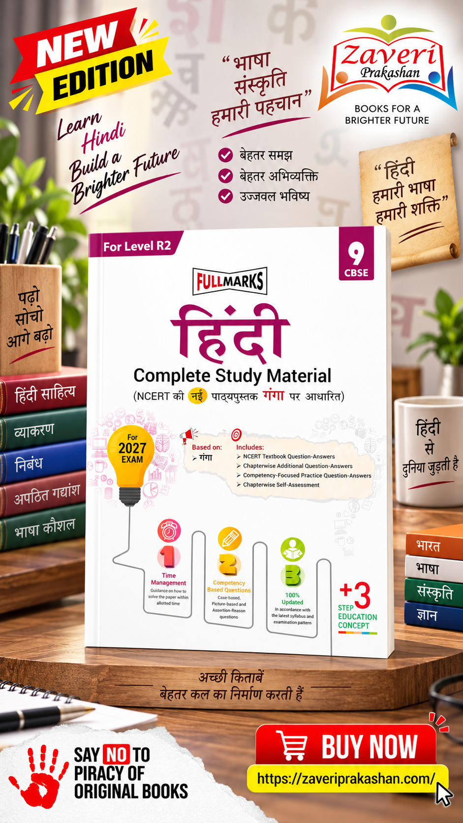 hjgjhbh Full Marks Hindi Complete Study Material for Class 9 | Based on New NCERT Textbook GANGA | Includes Chapterwise Summary, Self-Assessment & Practice Papers | For Level R2 - Image 1