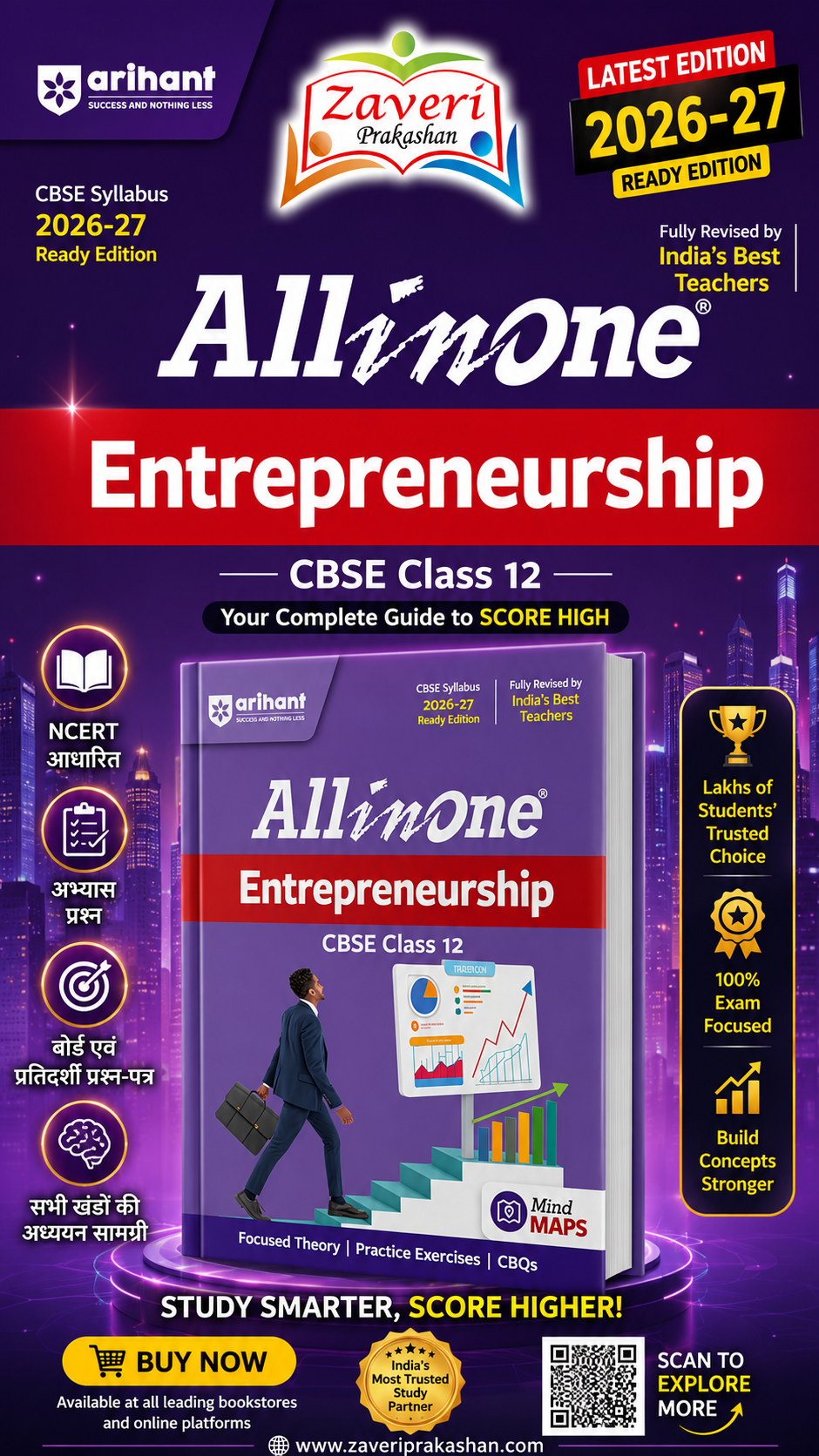 j4h654j All in One Entrepreneurship Class 12 for CBSE Exam 2026–27 | NCERT Based Complete Theory, Practice Exercises, CBQs, A-R, Sample Papers & Mind Maps | Revised Edition as per Latest Syllabus - Image 1