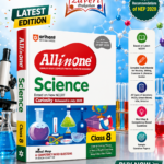 CBSE All in One Science Class 8 Exam 2025–26 | Sample Question Papers | Based on New NCERT Curiosity | Arihant