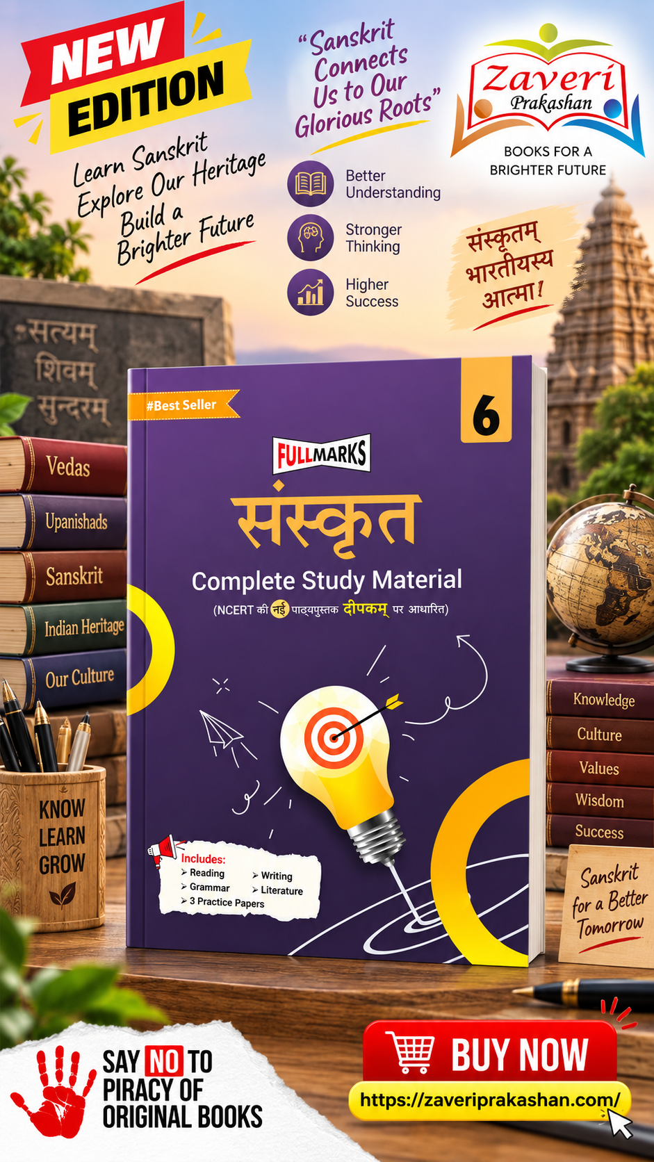 km,. Full Marks Deepakam Complete Study Material for Class 6: Based on New NCERT Textbook Deepakam | Summary | Solved NCERT Textual Questions | Question Bank | Support Book - Image 1