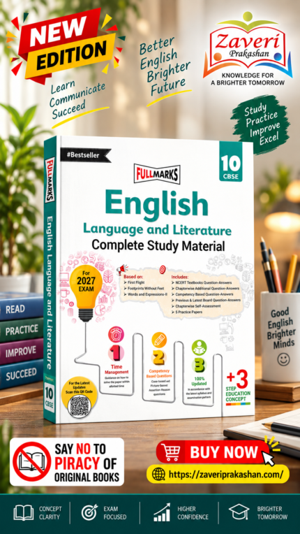 Full Marks English Communicative Complete Study Material Class 10 | Based on Main Course Book, Literature Reader & Workbook | For CBSE 2027 Examination