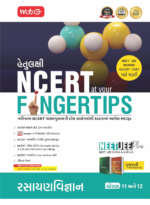 MTG Objective NCERT at your FINGERTIPS Chemistry (Gujarati Medium) For 2025-2026 Exam - NEET/JEE Trend Indicator, HOTS MCQs & Notes with HD Pages | NEET & JEE Books (Based on NCERT Latest Pattern) - Image 2