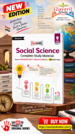 Full Marks Social Science Complete Study Material Class 9 | Based on New NCERT Textbook Understanding Society: India and Beyond Part-I | CBSE 2027 Examination