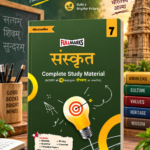 Full Marks Sanskrit Complete Study Material Class 7 | Based on DEEPAKAM New NCERT Textbook and CBSE Syllabus | Includes Chapterwise Summary, Solved Q/A, Practice Papers and More