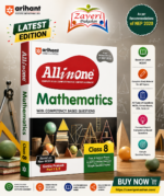 Arihant All in One Mathematics Class 8 | Based on New NCERT Ganita Prakash Part I & II | Competency Based Questions | Sample Papers