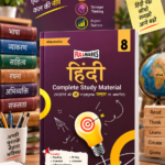 Full Marks Hindi Complete Study Material Class 8 | Based on New NCERT Textbook MALHAR and CBSE Syllabus | Includes Chapterwise Summary, Solved Q/A, Practice Papers and More