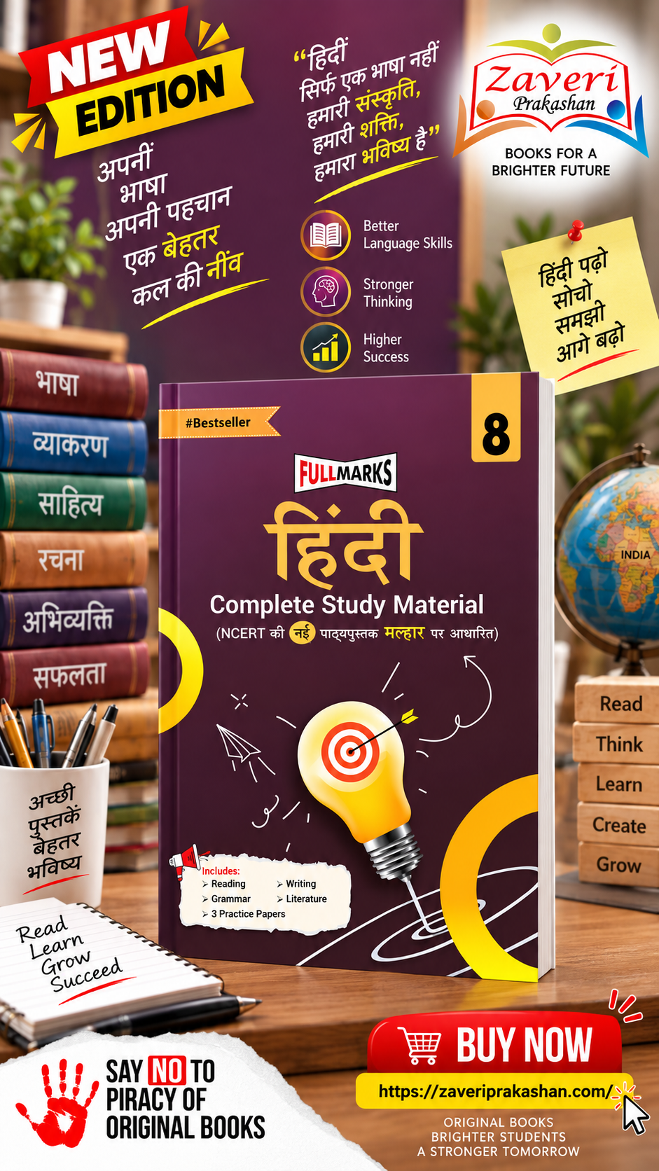 vghv Full Marks Hindi Complete Study Material Class 8 | Based on New NCERT Textbook MALHAR and CBSE Syllabus | Includes Chapterwise Summary, Solved Q/A, Practice Papers and More - Image 1