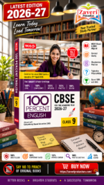 MTG 100 Percent NCERT & CBSE English Language & Literature Class 9 For 2026-27 Exam | Based on new NCERT Kaveri Syllabus | Theory, Concept Map, MCQs, ... Paper & Exam Drill Available All in One Book