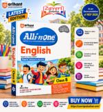 CBSE All in One English Class 8 Exam 2025–26 | Based on New NCERT Poorvi | Sample Question Papers | Mind Maps & Competency-Based Questions