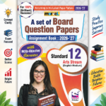 Marvel A Set of Board Question Papers | Assignment Book 2026–27 | Standard 12 Arts Stream | English Medium
