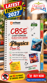 CBSE Physics Class 12 Chapterwise Question Bank for Board Exam 2027 | Chapterwise PYQs with Revision Theory, Detailed Solutions, Exam Tips & Sample Papers as per Latest CBSE Syllabus & Exam PatternArihant CBSE Question Bank Class 12 Physics For Board Exam 2027 | Chapterwise PYQs (2026–2016) with Revision Theory, Detailed Solutions, Exam Tips & Sample Papers As per Latest CBSE Syllabus
