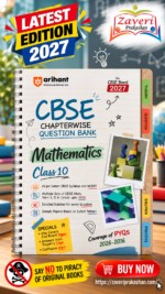 CBSE Mathematics Class 10 Chapterwise Question Bank for Board Exam 2027 | Chapterwise PYQs with Revision Theory, Detailed Solutions, Exam Tips & Sample Papers as per Latest CBSE Syllabus & Exam PatternArihant CBSE Mathematics Class 10 Chapterwise Question Bank for Board Exam 2027 | 1Chapterwise PYQs with Revision Theory, Detailed Solutions, Exam ... as per Latest CBSE Syllabus & Exam Pattern