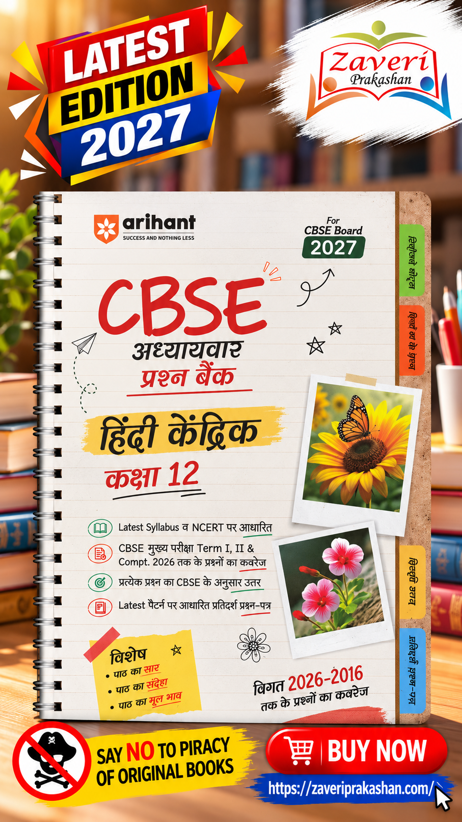 56N CBSE Hindi Kendrik Class 12 Question Bank for Exam 2027 | 11 Years Chapterwise PYQs (2026–2016) with Revision Theory, Detailed Solutions, Exam Tips & Sample Papers as per Latest CBSE Exam Pattern Arihant CBSE Question Bank Class 12 Hindi Kendrik For Board Exam 2027 | Chapterwise PYQs (2026–2016) with Revision Theory, Detailed Solutions, Exam Tips & Sample Papers As per Latest CBSE Syllabus - Image 1