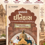 Gujarat No Itihas (ગુજરાતનો ઇતિહાસ) – 5th Edition 2026-27 | Yuva Upnishad Publication(ગુજરાતનો ઇતિહાસ (5th Edition 2026-27))