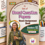 Marvel A Set of Board Question Papers | Board Assignment Book | Standard 12 | Commerce Stream | English Medium | 2027