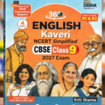 Disha 360 English NCERT KAVERI Simplified CBSE Class 9 for 2027 (R1 & R2) Exam | Kaveri Class 9 English Book | Grammar, Reading, Writing Skills & Literature with Question Bank – Kriti Sharma