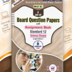 Marvel A Set of Board Question Papers with Assignment Book | Standard 12 | Science Stream | B Group (PCB) | English Medium | 2027