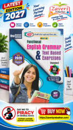 Marvel Functional English Grammar & Text Based Exercises | Standard 10 | Second Language | Revised Edition 2027